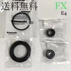 Z400FX フロントキャリパー ピストンシール ダストシール FX 521 — image 1