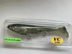 フィッシュアロー　ビビッドクルーズ　170 — image 1
