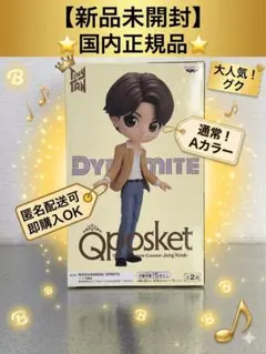 【新品未開封】TinyTAN Qposket ジョングク Aカラー — image 1