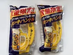Da-iCE✖️のどごし　ジョッキハンドル２個セット — image 1