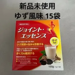 膝 関節 グルコサミン 健康食品 ジョイント・エッセンス ゆず風味 15袋 — image 1
