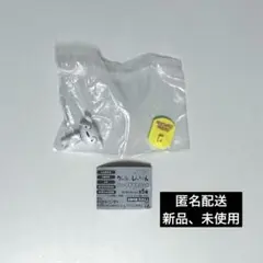 【匿名配送】クレヨンしんちゃん シロ くっつきマスコット ガチャガチャ — image 1