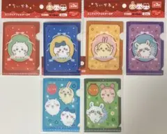 ちいかわ ミニクリアフォルダー2P 全3種コンプリートセット キャンドゥ — image 1