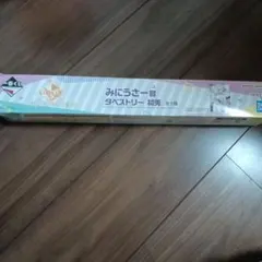いれいす 初兎 タペストリー — image 1