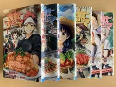 食戟のソーマ 1巻〜6巻セット — image 1