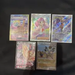 ポケモンカード SR SAR 5枚セット — image 1