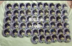 Ayaka様専用 — image 1