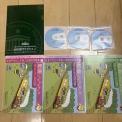新渡戸文化小学校入試直前問題集 1 2 3 受験専門サクセス — image 1