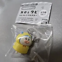 メロとタビ めじるしアクセサリー しょぼんメロ — image 1