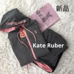 【新品】Kate Ruber サウナスーツ セットアップ L ピンク×グレー — image 1