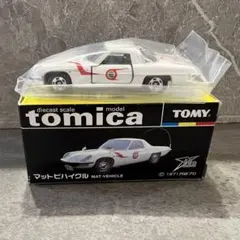 【新品未使用】トミカ マットビハイクル MAT-VEHICLE — image 1
