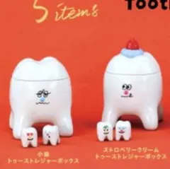 イオシソ トゥーストレジャーボックス ガチャ ストロベリークリーム 小歯 — image 1