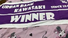 #競輪　URBAN BANK KAWASAKI #スポーツタオル　#タオル — image 1