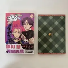 カリスマ~きょうもへいわです~(1) CD付き限定版 (講談社キャラクターズA) — image 1