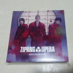 ZIPANG OPERA『ZIPANGRIMM』通常盤 — image 1