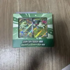 ポケモンカード スターターセットex ニャオハ＆マスカーニャex — image 1