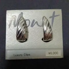 新品未使用 MONET モネ イヤリング — image 1