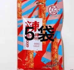 【5袋】通心棒　ラーティアオ　翻天娃辣条　お菓子　大辣棒 — image 1