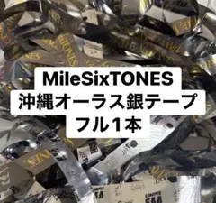 MileSixTONES 銀テープ — image 1