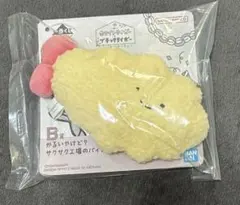 ホワイトタイガーとブラックタイガー1番くじ — image 1