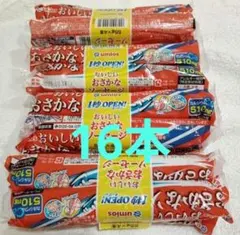 マルハニチロ　おさかなソーセージ　55g×16本　賞味期限2026.10.18 — image 1