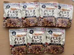 【新品未開封】AJINOMOTO パスタキューブ　ボロゼーネ7袋セット — image 1