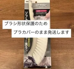 azumagic 浴室用 ソフトブラシ アズマ工業 — image 1