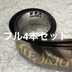 MILESixTONES 銀テープ フル4本 — image 1