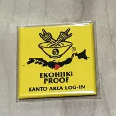 マキシマムザホルモンEKOHIIKI PROOF KANTO AREA — image 1
