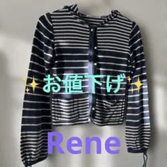 Rene パーカー — image 1