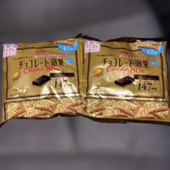 明治 チョコレート効果 Cacao 86% 42枚入　２袋セット　X④ — image 1