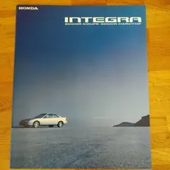 ホンダ　3代目インテグラ（丸目４灯式）カタログ（94/12） — image 1