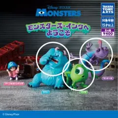 モンスターズ・インクへようこそ　ガチャガチャ — image 1