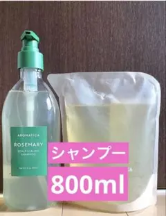 アロマティカ　ローズマリースカルプスケーリングシャンプー800ml — image 1