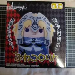 fate ケイローン — image 1