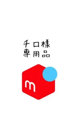 リピート　チロ様２本モイスト1リットルイオニートシャンプー — image 1