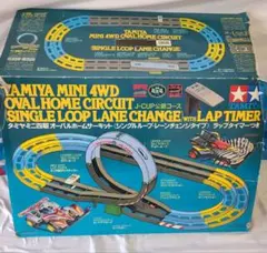 タミヤ　オーバルホームサーキット — image 1