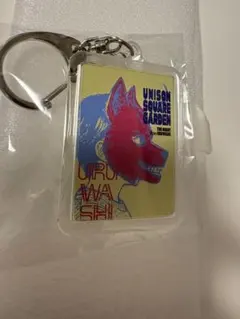 UNISON SQUARE GARDENうるわしの前の晩 アクリルキーホルダー — image 1