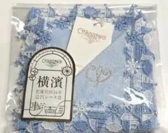 近沢レース タオルハンカチ　元町本店限定 — image 1