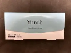 【数量限定】Yunth Pure AZ Control Serum 28包 — image 1