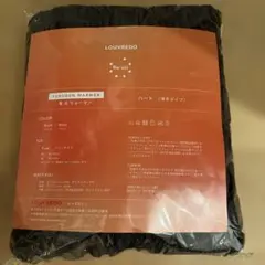 タイムセール‼️LOUVREDO 復元ウォーマー — image 1