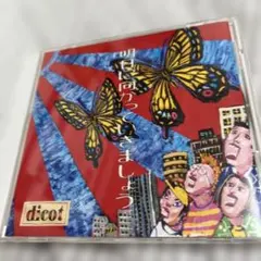 dicot 明日に向かっていきましょう CD — image 1