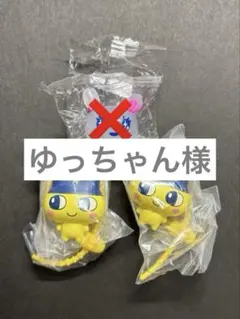 たまごっち ガチャガチャ まめっち ラブリっち 3個セット — image 1