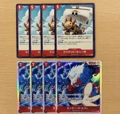 ワンピースカード　サニー号　ルフィ　４枚ずつ　美品　スタートデッキ — image 1