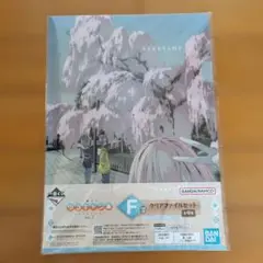 ゆるキャン△　一番くじ　クリアファイル — image 1