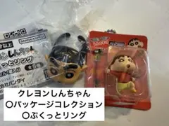 クレヨンしんちゃん パッケージコレクション ぷくっとリング — image 1