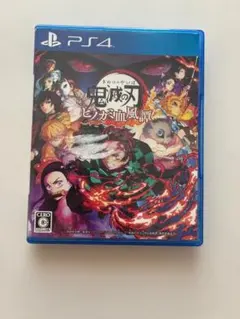 鬼滅の刃 ヒノカミ血風譚 PS4 ソフト — image 1