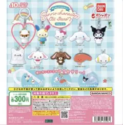 サンリオ コロコロクリリン めじるしアクセサリー — image 1