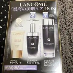LANCOME 至高の美肌ケア BOX トライアルセット — image 1
