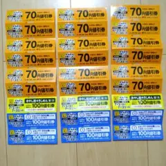 どんどん庵 70円値引券×18枚 100円値引券×9枚　計27枚 — image 1